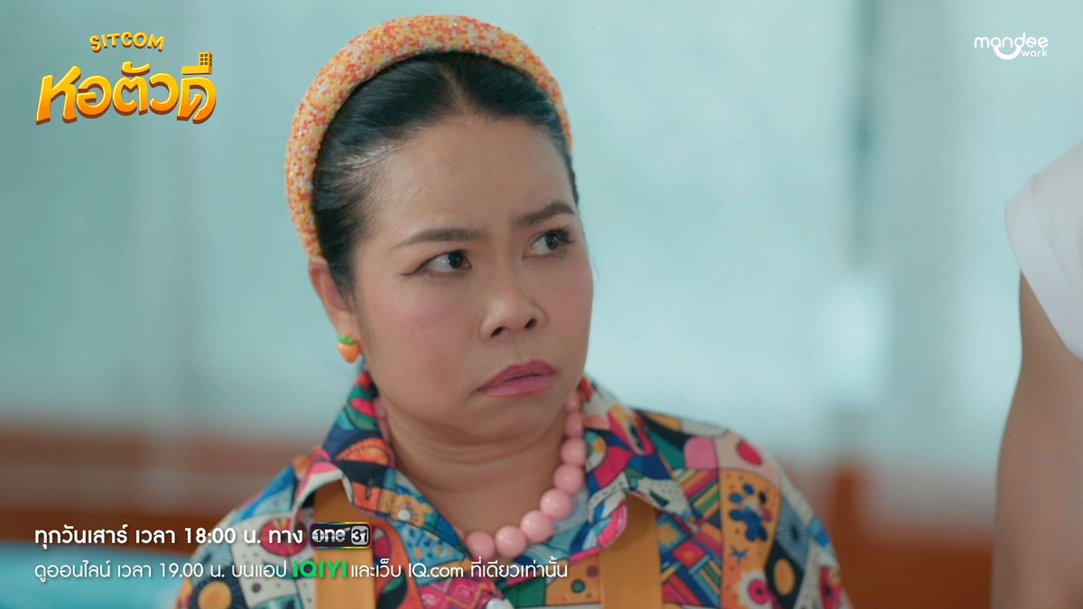 TheDDormSitcom's tweet photo. SNEAK PEEK EP.2 🎬

รับชม “หอตัวดี The D Dorm Sitcom” ทุกวันเสาร์ เวลา 18.00 น. ทางช่อง one 31

ดูออนไลน์ เวลา 19.00 น. บนแอป iQIYI และเว็บ : https://t.co/NKRlzJcP6N

และพิเศษ รับชมพร้อมกันเวลา 20.00 น. ทาง YouTube : Mandee Channel 

THE D DORM SITCOM EP 2
#หอตัวดีEp2
#หอตัวดีTheSitcom
#TheDDormSitcom
#MandeeWork