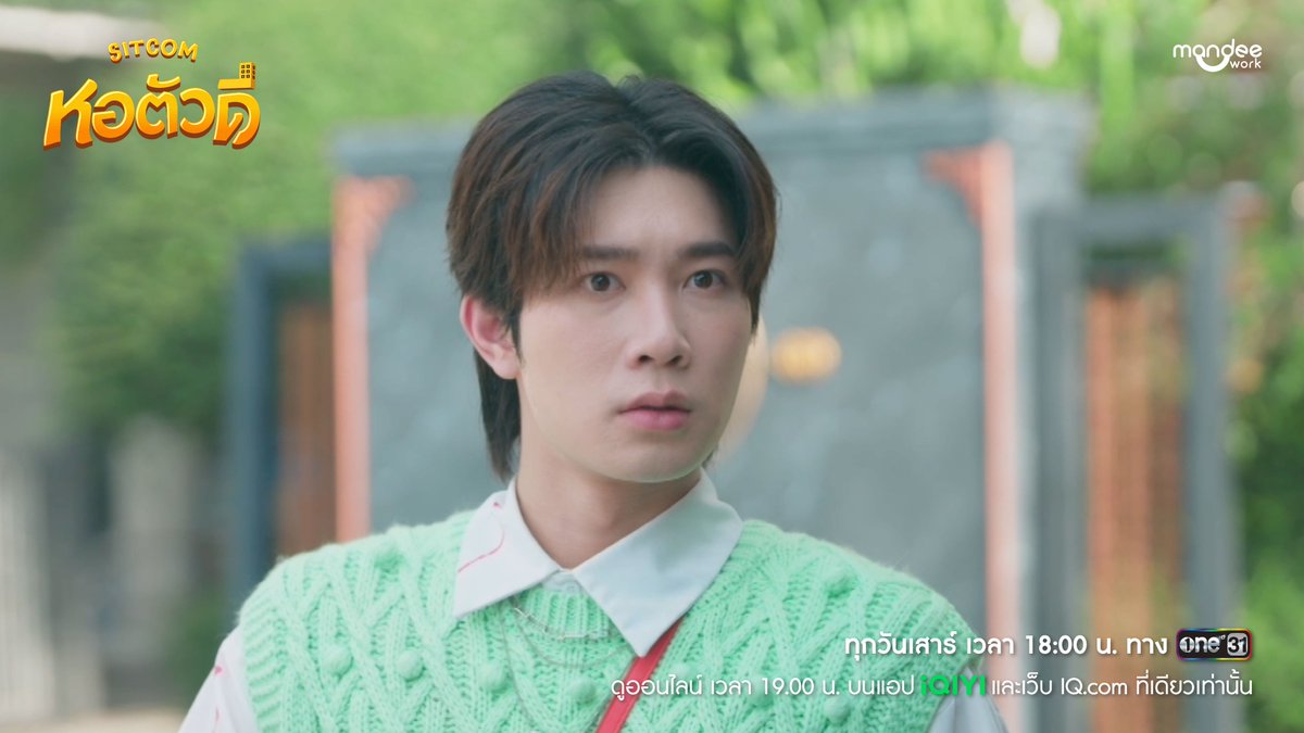 TheDDormSitcom's tweet photo. SNEAK PEEK EP.2 🎬

รับชม “หอตัวดี The D Dorm Sitcom” ทุกวันเสาร์ เวลา 18.00 น. ทางช่อง one 31

ดูออนไลน์ เวลา 19.00 น. บนแอป iQIYI และเว็บ : https://t.co/NKRlzJcP6N

และพิเศษ รับชมพร้อมกันเวลา 20.00 น. ทาง YouTube : Mandee Channel 

THE D DORM SITCOM EP 2
#หอตัวดีEp2
#หอตัวดีTheSitcom
#TheDDormSitcom
#MandeeWork