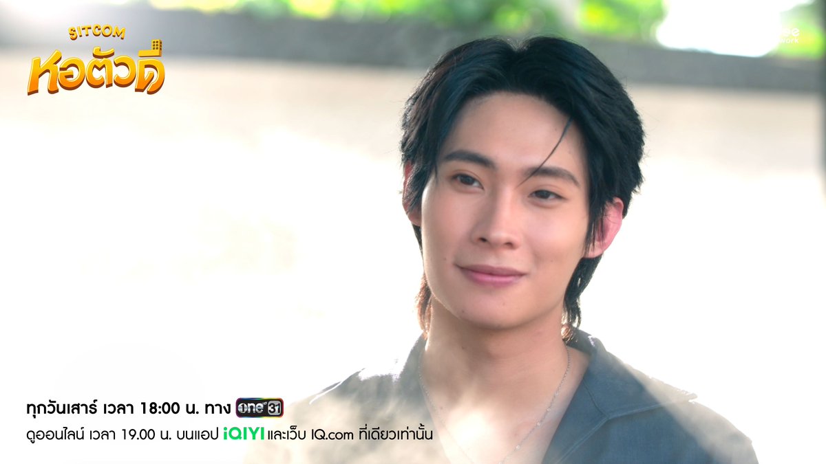 TheDDormSitcom's tweet photo. SNEAK PEEK EP.2 🎬

รับชม “หอตัวดี The D Dorm Sitcom” ทุกวันเสาร์ เวลา 18.00 น. ทางช่อง one 31

ดูออนไลน์ เวลา 19.00 น. บนแอป iQIYI และเว็บ : https://t.co/NKRlzJcP6N

และพิเศษ รับชมพร้อมกันเวลา 20.00 น. ทาง YouTube : Mandee Channel 

THE D DORM SITCOM EP 2
#หอตัวดีEp2
#หอตัวดีTheSitcom
#TheDDormSitcom
#MandeeWork