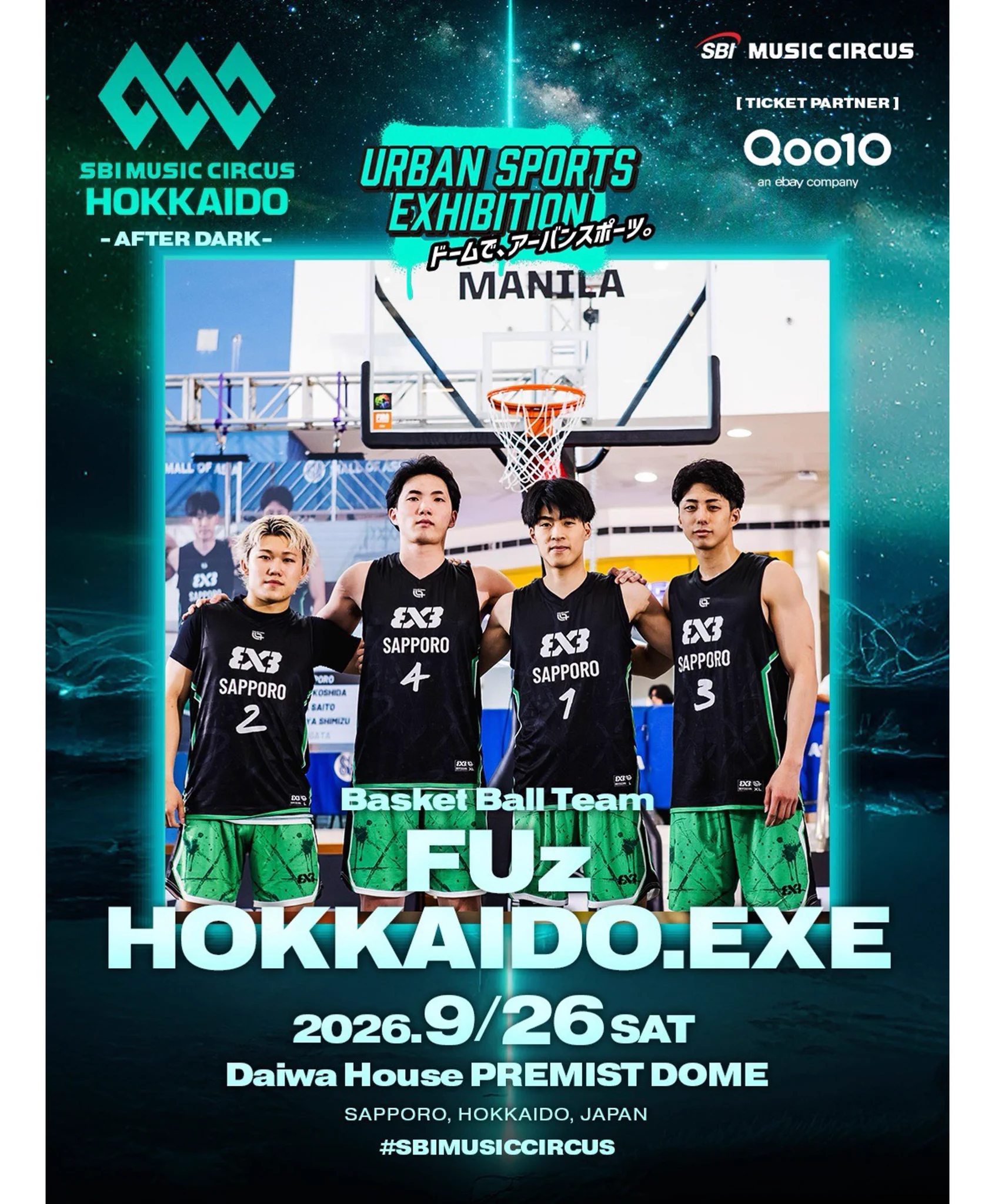 FUz HOKKAIDO.EXE｜フーズホッカイドウエグゼ｜北海道が拠点の3x3