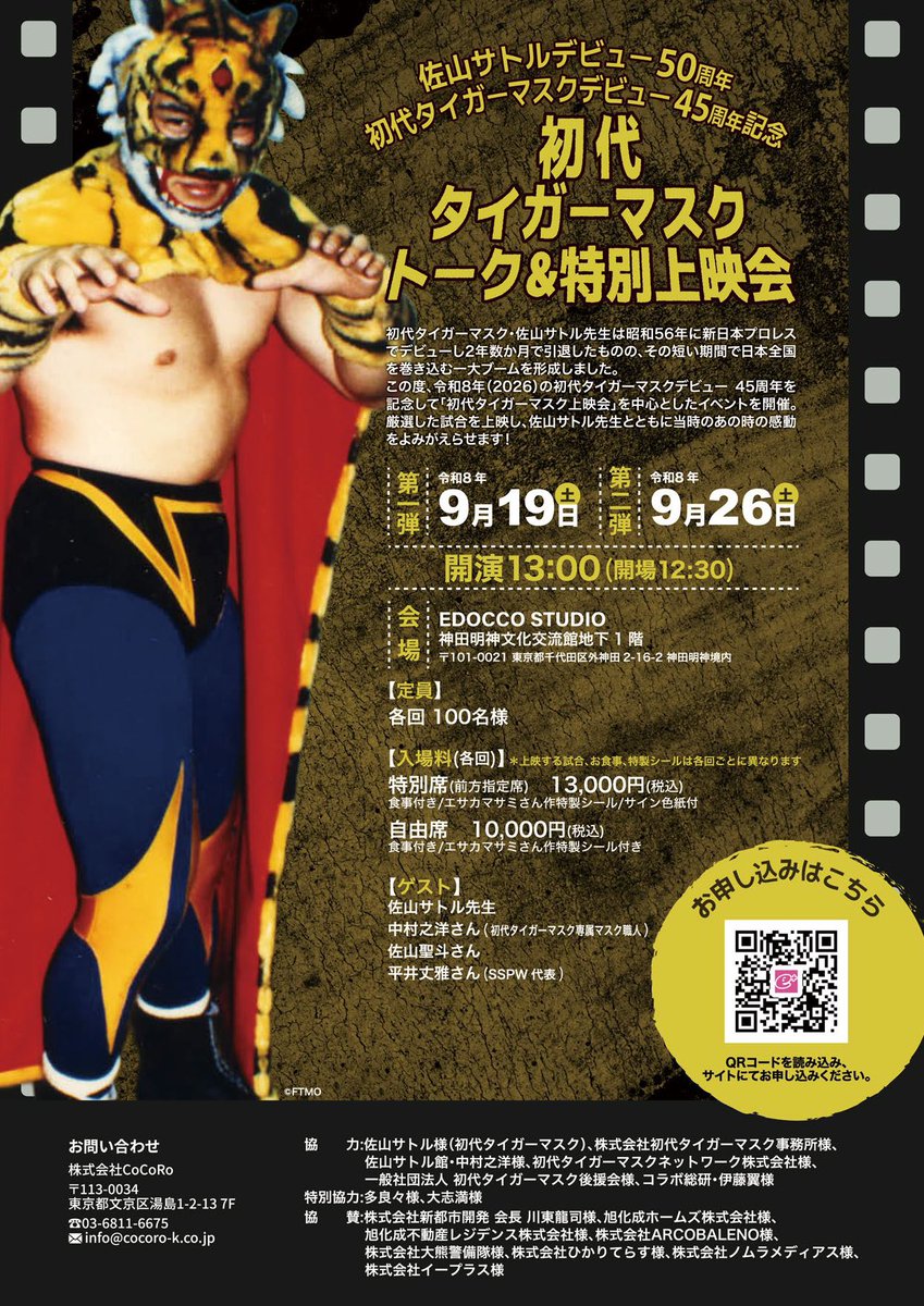 FIRSTTIGER_SSPW's tweet photo. https://t.co/EckUoKYLRT