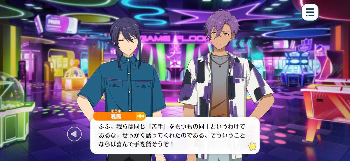 meronso_dapanda's tweet photo. 仲良しを見せつけてくる神崎。ありがとう。 https://t.co/1VvgwVLYs0