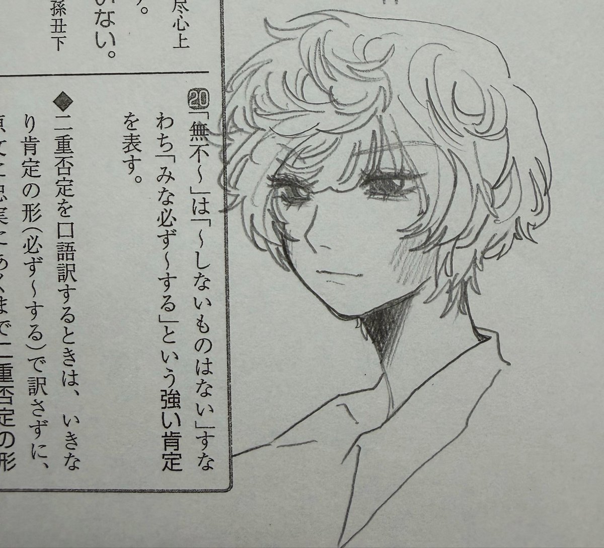 k_shokubutu's tweet photo. 後半の拷問パート何だったんだ、選べんだろ。 https://t.co/XHnFZlrjen