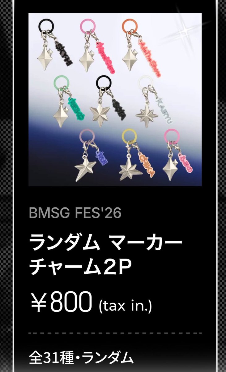 BestyT29's tweet photo. BMSGFES26ランダムチャーム交換・買取
【譲】写真参照
【求】マナト、ジュノン、シュント、タクト、ラン、チカ
★FESまでに届けば会場(10月11日メイン、10月10日サブ)にて手渡し交換・買取可能
★FESまでに届かなければ郵送(買取の場合、定価＋送料)にて交換・買取可能
 #BMSG交換 https://t.co/mCFGE7HUTs