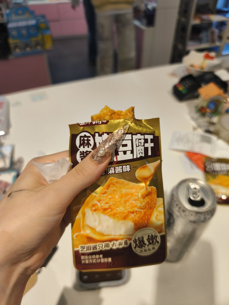 _bunnyk_'s tweet photo. Tried a new snack, taste like malatang xd https://t.co/J4y2F5knxY