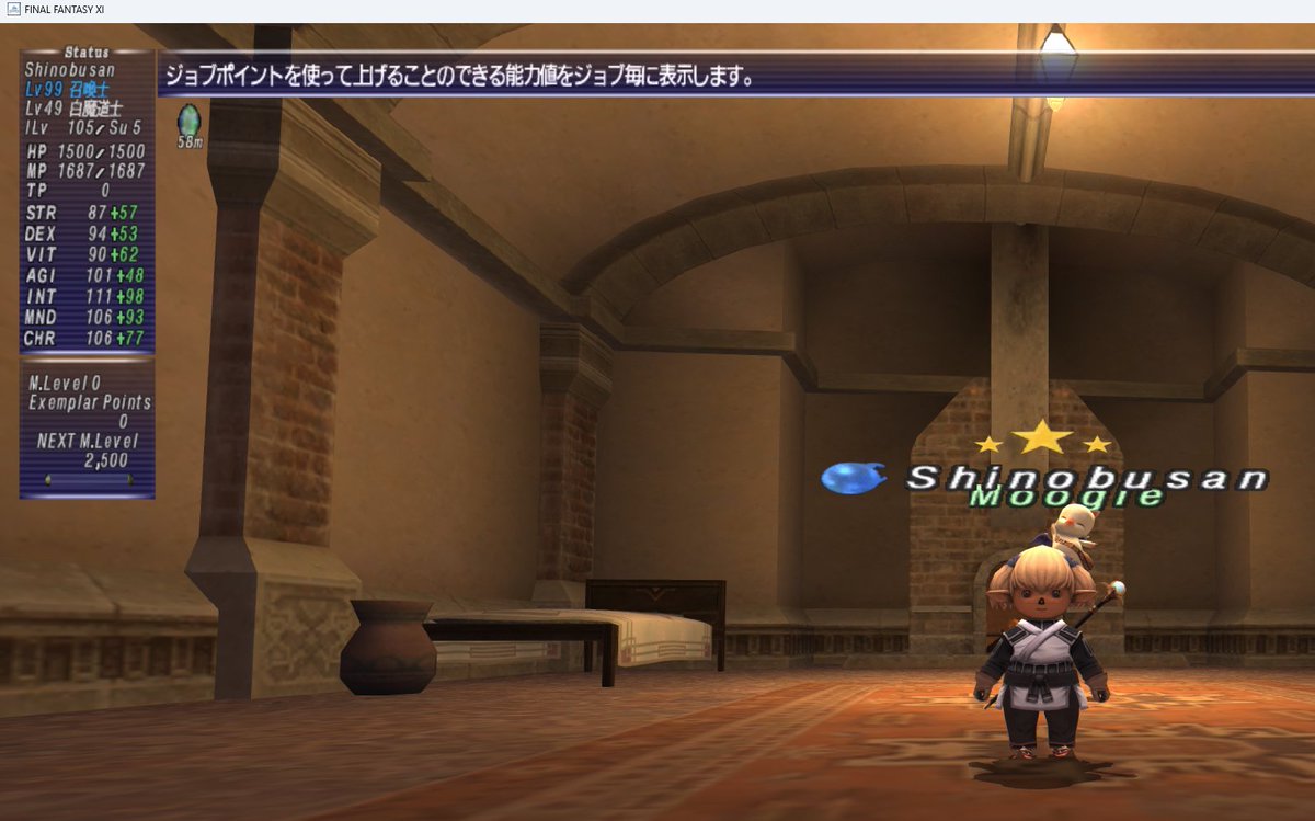 domon1976's tweet photo. キャンペーンパワーにて召喚士がマスターに♪　 #FF11 https://t.co/zMjTGbQ0td