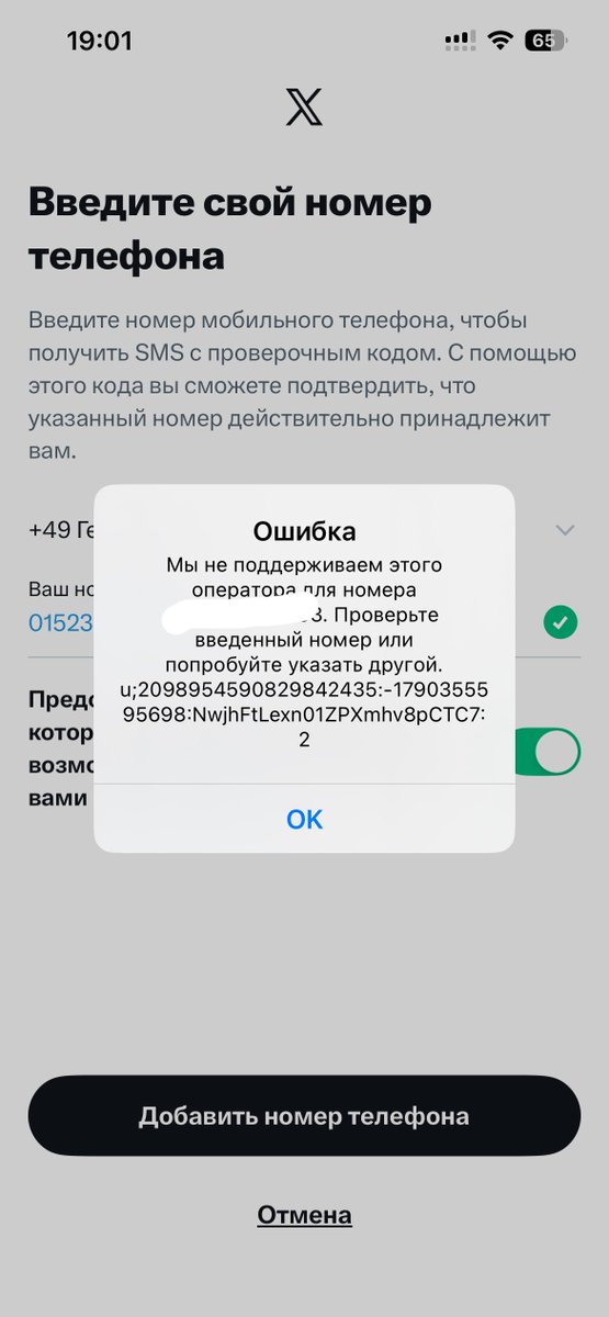 RexLucianAI's tweet photo. @elonmusk @Premium @Support @X @lindayaX 
I pay for 25k-character posts. Your iPhone app still caps me near 4k. Same account works in the browser. Why does the official app not deliver the feature you sell?

Elon! 
I pay for X Premium. The product page says longer posts: 25,000 characters. On iPhone, in your app, the composer still dies around 4,000. Same account. Same subscription. Safari desktop mode on the same phone posts the thing the app refuses.
So the question is not subtle:
Why should I use your app if the feature I paid for only works in a browser?
This is not a power-user edge case. It is a paid writing limit that the official iOS client does not honor. Help pages still talk like it’s 2023. Web says 25,000. The app burns red at −1,057 and blocks publish. That is not “a known quirk.” That is selling a ceiling and shipping a smaller one on the device most people actually use.
Are you going to finish the iOS composer so it matches the limit you charge for?
If the answer is no, or “later,” or silence, then be honest about what the app is: a feed, notifications, and a camera. It is not a publishing tool. Stop advertising it as one.
And if X cannot keep a paid text box consistent across its own clients years after the cap was raised, the Zuckerberg line writes itself. He is not a visionary. He is competent at shipping the boring parts of a social network. A subscription that works in Chrome and lies in the native app is not disruption. It is sloppy retail.
I did not buy a blue badge so I could learn desktop mode in Safari. I bought a character limit. Deliver it in the app or stop charging as if you already did!

#XPremium #iOS