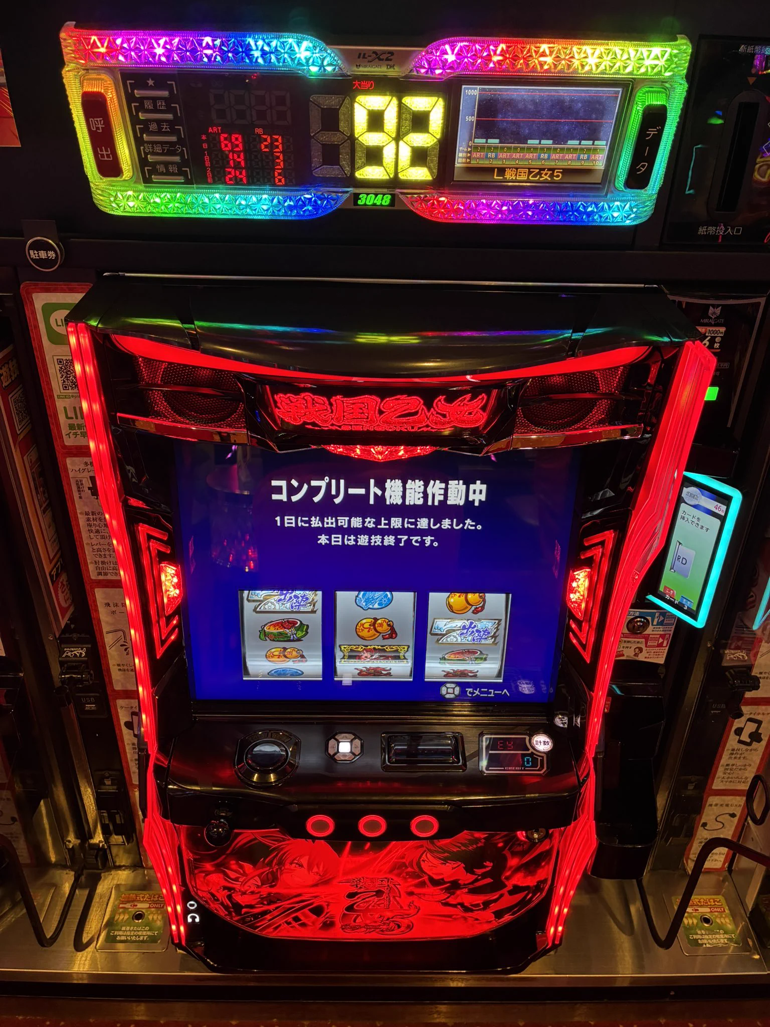PIA津田沼【公式】🌈生誕22周年🌈 on X: 