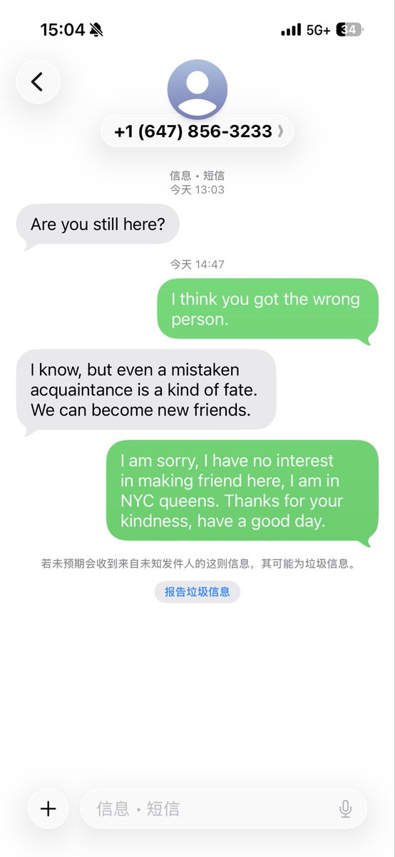 YanZGsno8's tweet photo. 操你们婊子妈的上海流氓瘪三。 https://t.co/xTcQVgrFDr