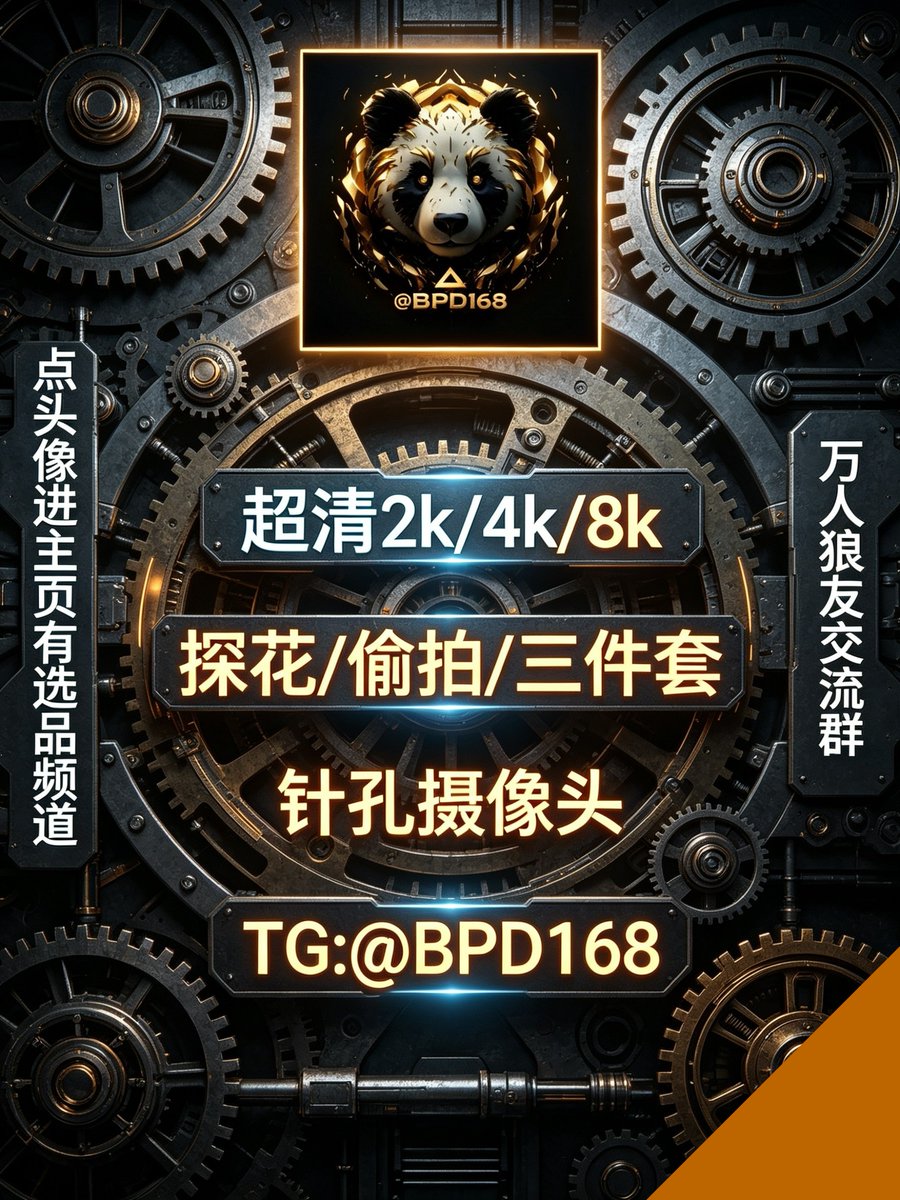 JimCPlant's tweet photo. 😋 针孔摄像头 @AbangIceCream 👈
🏗 熊猫科技 🖇【支持长春同城】
🗡 实拍工作室 支持视频检验 

💶 #纽扣摄像头 #钢笔摄像头 #远程在线
🤢 #远程偷拍 #考试作弊 #偷拍手机壳

🧙 Be ambitious. https://t.co/iW53rtVAhw
