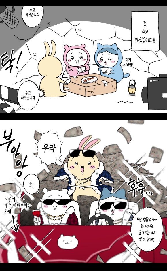 PINQUBE_SDHC's tweet photo. @Kurenai_Natsuki 역시 보상은 스포츠카죠 https://t.co/wEL1yNS3n0