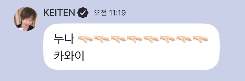 ri0kiugi's tweet photo. 이땡이 복복 하는건 어디서 배운거야 귀엽게 ㅠ.ㅠ 
누가 누굴 귀여워하니 지금 🫳🏻🫳🏻🫳🏻🫳🏻🫳🏻🫳🏻🫳🏻🫳🏻 https://t.co/HV2I9infhj