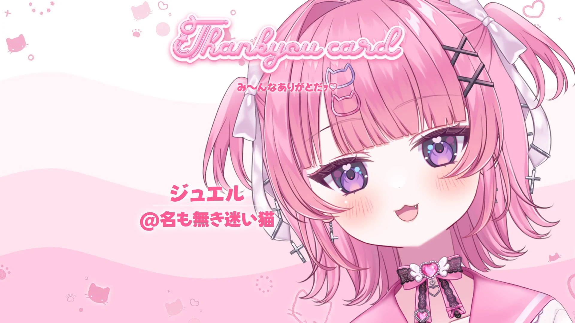 桃猫あむ📛💘@新人メスガキVTuber (@momoneko_amu) / X