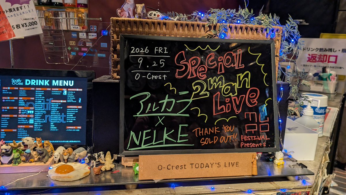 beavernelke's tweet photo. 激熱ツーマンライブ！🔥🔥🔥

Bouquetのアレンジ素敵でした！💐
裂いてのアコギも目の前で見れた！🎸

MURO FES pre. Special 2man Live
アルカラ × NELKE @ O-Crest

#アルカラ #NELKE #Bouquet https://t.co/1lXiGMWG6B