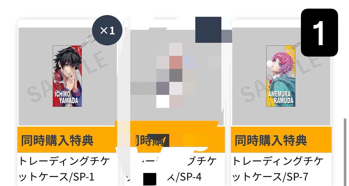 jirouyamada0206's tweet photo. ヒプノシスマイク -Division Rap Battle- 9th ANNIVERSARY」記念オンラインくじVOL.1

B賞 Ｃ賞 D賞  特典 

譲）一郎 帝統 幻太郎、乱数  MTC

求）二郎

同賞での交換希望 https://t.co/Dzo3sDL9Xx