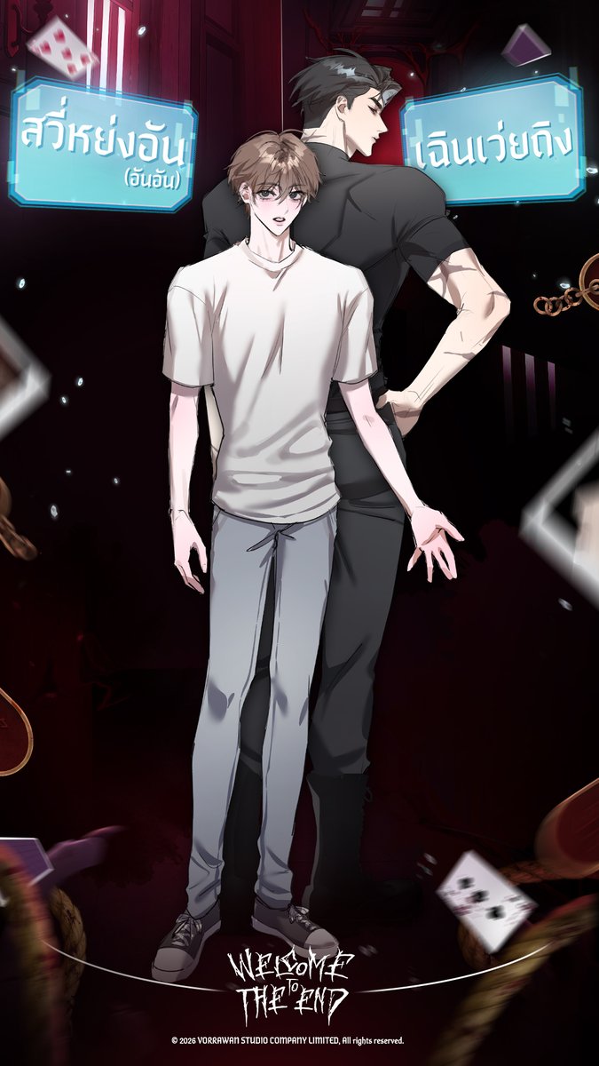 VorrawhanStudio's tweet photo. [ CHARACTER REVEAL ]
| Welcome To The END |

 🤍สวี่หย่งอัน
สถานะ: ลูกแม่! 💝| คนดีที่ 1 🥺

🖤 เฉินเว่ยถิง
สถานะ: ❌พระเอก 😔|✅ ตัวร้าย

#WelcomeToTheEnd #WTTE
#ยินดีต้อนรับสู่เกมกำจัดมนุษย์
#VorrawhanStudio
#Yaoi #BL https://t.co/cPXhKjGIq1