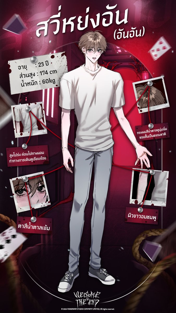 VorrawhanStudio's tweet photo. [ CHARACTER REVEAL ]
| Welcome To The END |

 🤍สวี่หย่งอัน
สถานะ: ลูกแม่! 💝| คนดีที่ 1 🥺

🖤 เฉินเว่ยถิง
สถานะ: ❌พระเอก 😔|✅ ตัวร้าย

#WelcomeToTheEnd #WTTE
#ยินดีต้อนรับสู่เกมกำจัดมนุษย์
#VorrawhanStudio
#Yaoi #BL https://t.co/cPXhKjGIq1