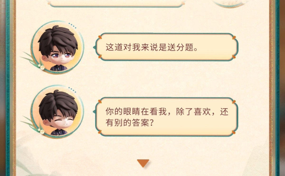 ivyclud's tweet photo. 诶呦这个夏以昼你真的.... •᷄ࡇ•᷅ https://t.co/vcOIWefzwJ