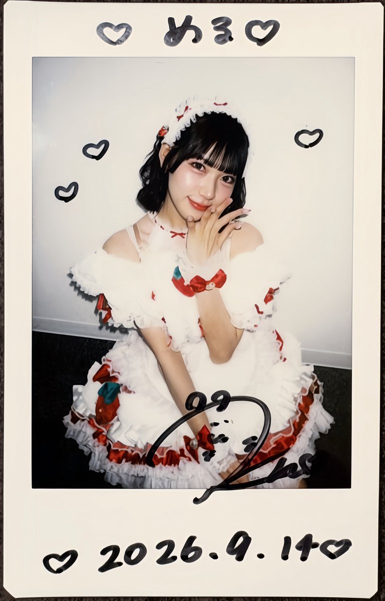 _mell_pic's tweet photo. ここあちゃん生誕ネトサありがと〜🎂

#ここあちょーだい https://t.co/6HgF7iRaIv