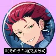 kao99Ms's tweet photo. 【交換】あんスタ コレクション缶バッジ Sep Jun

✧譲
画像2
画像3(2026 Jun.i紅郎)

✧求
・画像1
Sep.ic夏目(上限なし)
Sep.ic宙(各1)
・異種夏目

✮郵送 都内手渡し
✮宙は青線との交換希望
✮E.V.O.L.U.T.I.O.N.歌詞カードも1枚求めています(缶バッジと1:1)
お気軽にお声掛けください https://t.co/lhBF1QA2dH
