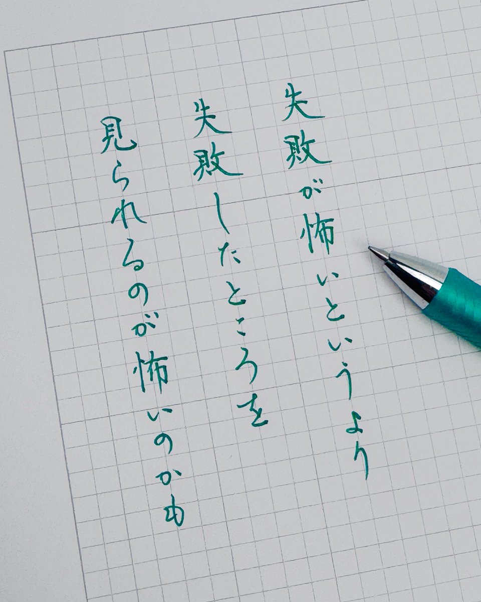 kakichirashi's tweet photo. 今日の書き散らし https://t.co/XKjM1qPYOz