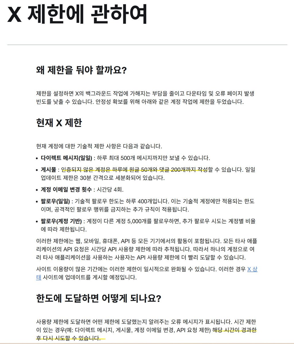 ujjae23's tweet photo. @breath_inthe 멜론머스크 ㅈㅉ 아..... 이번에 제한 개빡세졌대 너도 조심해 ㅡㅠㅠㅠ https://t.co/dlLfDrbuXI