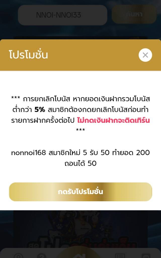 UniformXTH's tweet photo. สมาชิกใหม่ 5 sับ 5O
🔖 : NNOI-NNOI33
nำยอด 2OO ถอนได้  5O

https://t.co/6icA97oV1g https://t.co/YcaqCdq3Vl