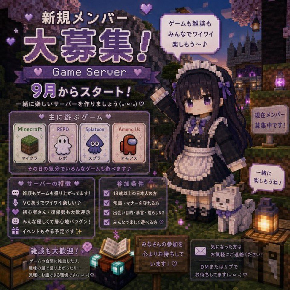 canadensisa's tweet photo. discord鯖入りたい人募集〜.ᐟ.ᐟ⋆͛📢⋆
主にスプラとマイクラを中心とした
ゲーム鯖&amp;雑談鯖です‼️
特に決まりとかはないので気軽にどうぞ🙌🏻
初心者復帰勢も大歓迎かもんぬ.ᐟ.ᐟ
みんなで沢山楽しみましょ🎶
気軽にリプ下さい👍🏻
#discord鯖 #discordサーバー #鯖募集 #ゲーム友達募集 #ネッ友募集 https://t.co/cT13U0RB4Y