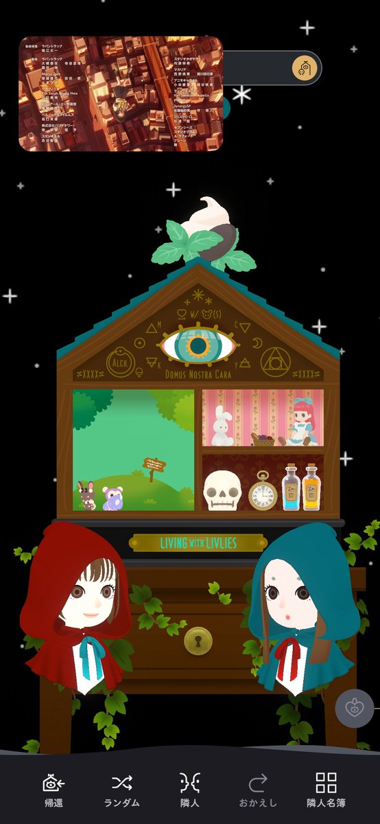 591sakura326's tweet photo. サブちゃんと隣人とやらになれた^^
ちなみにサブちゃんの初隣人ゲットだぜ👍 https://t.co/lAO0gmvS7T