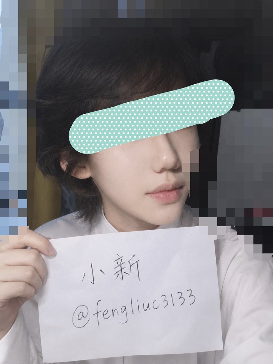 FengliuC3133's tweet photo. #举牌 https://t.co/hD1JnlepWH