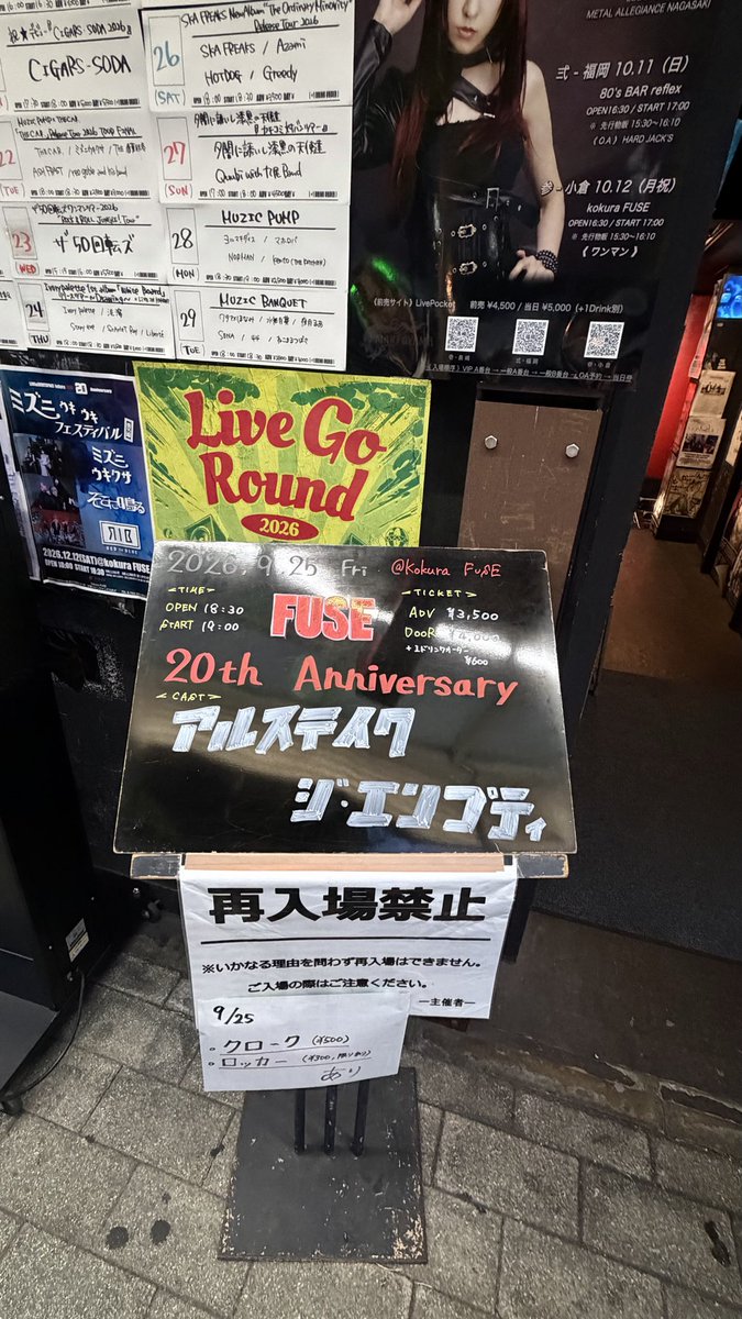yuahxpf's tweet photo. 久しぶりのライブハウスと大好きなバンド https://t.co/lmckdO79pt