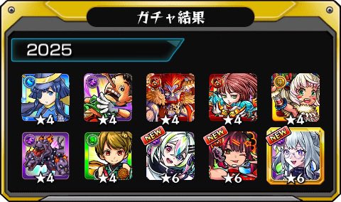 yato__monst's tweet photo. #あの日巡りガチャ 
あの日の記憶がよみがえる！
皆はどの年代が好き？

最後の最後に神引きすぎる😳🫰💖

#モンスト13周年
#13周年大カーン謝祭 https://t.co/WUwhqTpKoI