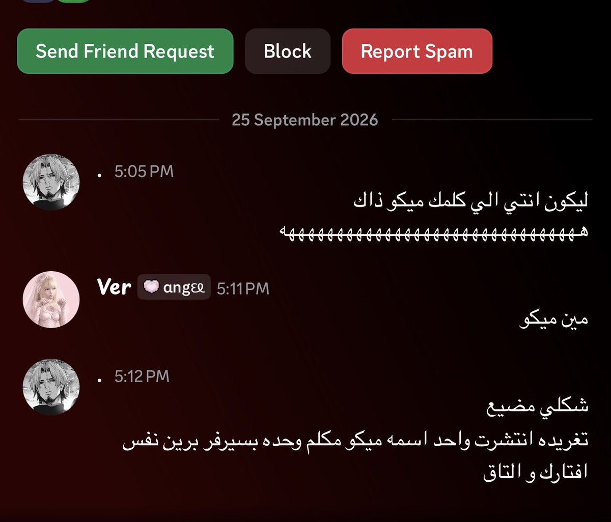 Verlkad's tweet photo. اجحد مهما كانت الادلة واضحة https://t.co/23n3DyhjQv