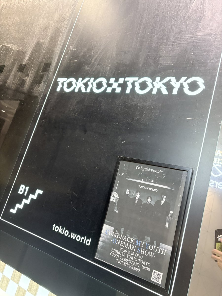 t_hirock's tweet photo. リキピワンマン最高やった🔥MCなしの怒涛の18曲プラスアンコール2曲。会場めちゃくちゃ盛り上がってて楽しかったー!リキピの今が存分に詰めこまれたライブ。満足感がハンパなくて幸せ。改めてリキピに出会えてて良かった😊
#liquidpeople https://t.co/Gqt38m0IqR