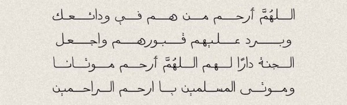 alaz_2022's tweet photo. #ساعه_استجابه https://t.co/M2b2ZmZhkN
