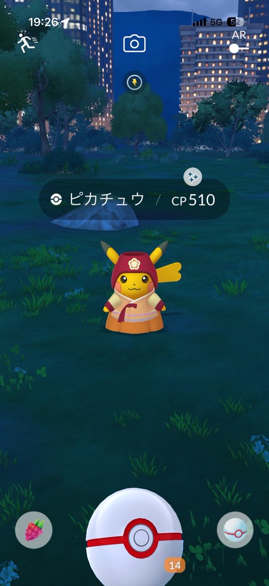 chipchip093's tweet photo. 今日のソウルは午後から雨が降ってきてレイドとリサーチ探しが大変で心折れそうになりました💦
でもイベント終了直前についに色違い韓服ピカチュウ来ましたー✨200匹以上捕まえてやっと出会えました😭 https://t.co/qyl4QkUKMr