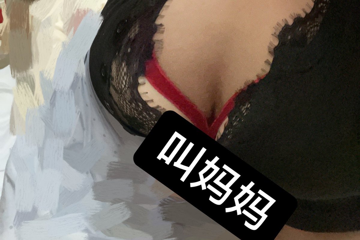 Ruiluej's tweet photo. 今天的奶罩好适合拍照片 骚死了
不叫妈妈的可以滚了 https://t.co/JK1y1C2QYX