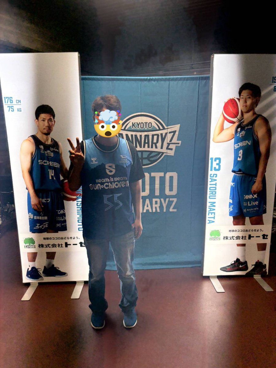 orudegaja's tweet photo. 皆様こんばんは！
遂に京都ハンナリーズ開幕戦
参加してきたよ
待ちに待ったバスケットライフ
前半は京都、後半は滋賀を応援！
どちらも応援してるので複雑な気持ち。
滋賀も京都も良いチームだなー
惜しくも滋賀負けたけど
会場は接戦で大盛り上がり
チアも全員残ってくれたし
最高の思い出になった https://t.co/Jk6crhj3BH