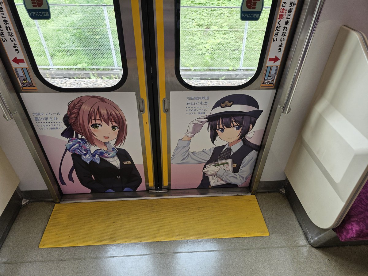 Tetsudomania8's tweet photo. 石山ともかさん。

お誕生日おめでとうございます！
#鉄道むすめ　#石山ともか https://t.co/9ygX91LY6a