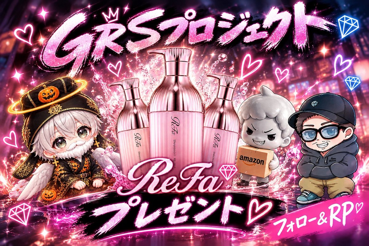 setuko77777's tweet photo. 予告　　team RGS https://t.co/1XibBFDaNJ