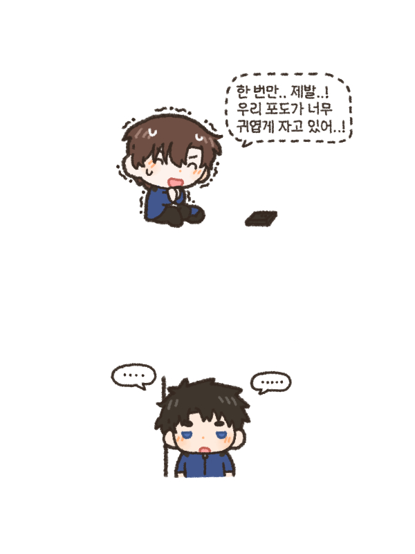 eunhajepae's tweet photo. #괴담출근 

헛걸음..? (4/8) https://t.co/Ya2UTZqrs9