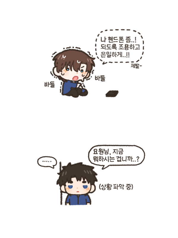 eunhajepae's tweet photo. #괴담출근 

헛걸음..? (4/8) https://t.co/Ya2UTZqrs9