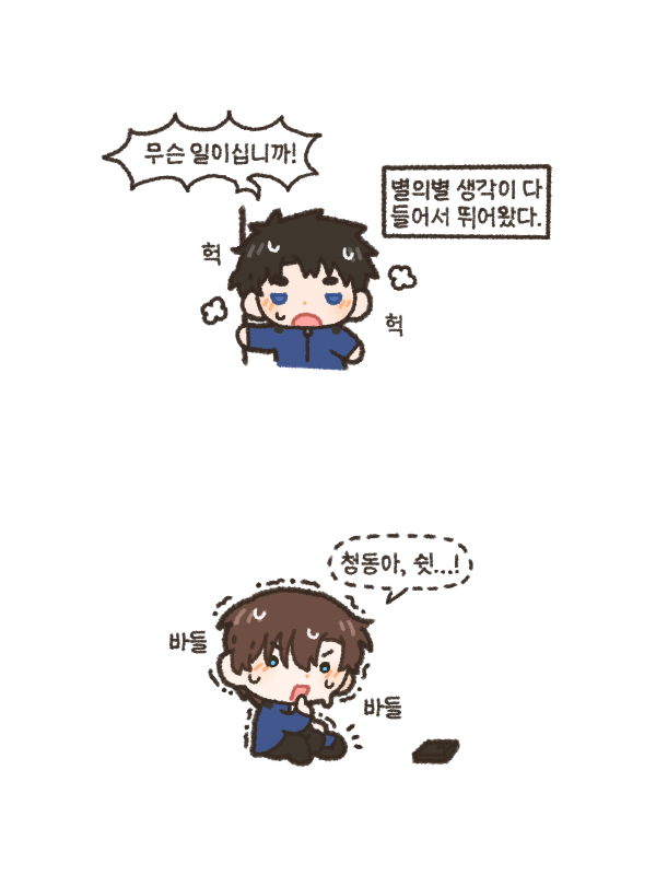 eunhajepae's tweet photo. #괴담출근 

헛걸음..? (4/8) https://t.co/Ya2UTZqrs9