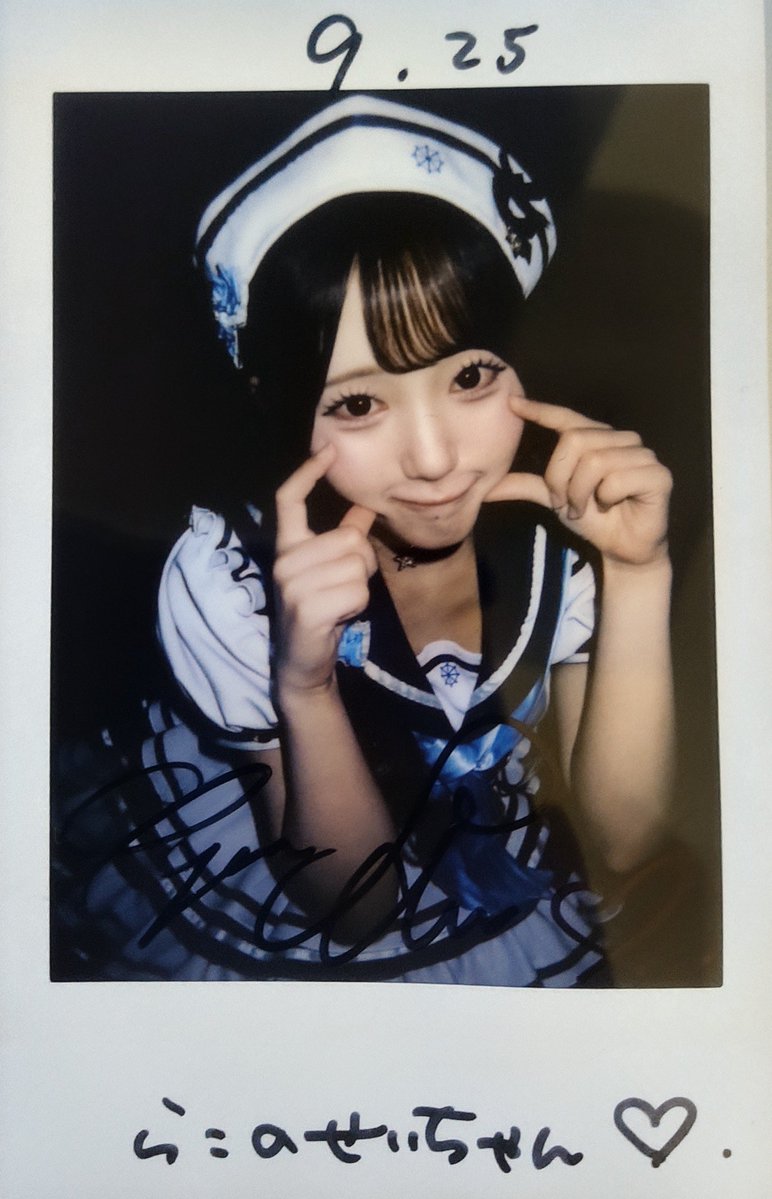 belugababy2's tweet photo. 2026.9.25(金)ふぉにDAN! vol.1🎤🔥
まさかの君ラブ！→君ラブ！→君ラブ！🤣🤣🤣
三連発は予想してなかった笑
そしてらこちゃんのマリン衣装が可愛すぎた⚓️💗
これはチェキ撮るしかないやつ🥹📸
#Onephony #ワンフォニー #田島櫻子 #らっこちゃん #らこのせいちゃん https://t.co/7HiokDQLSi