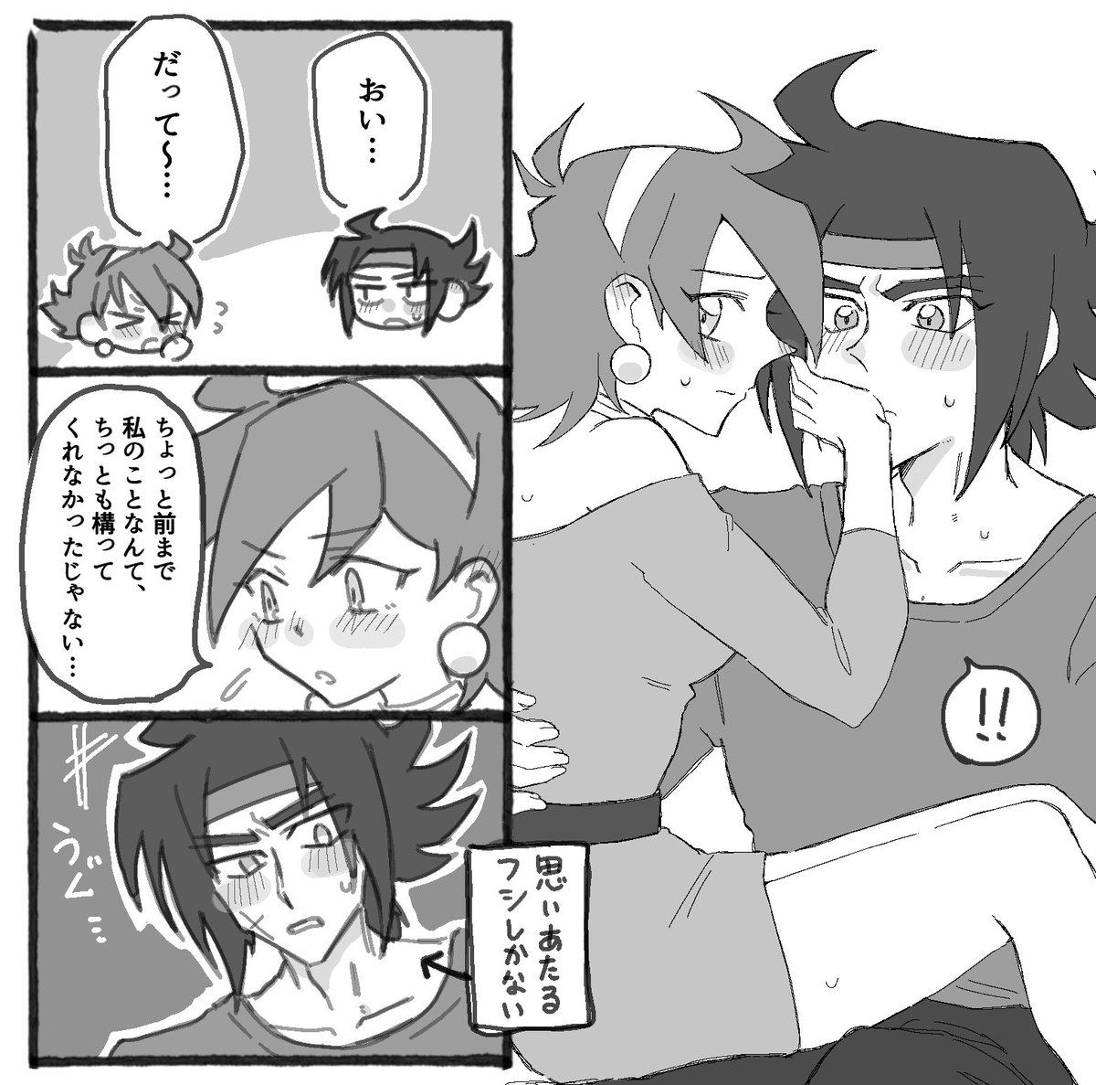 HRuaxx's tweet photo. 糖度高めなドモレイ https://t.co/kKrWMHknoU