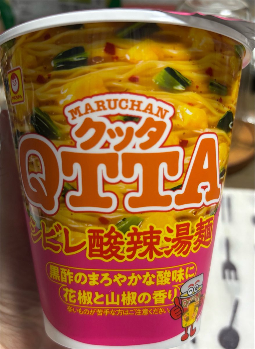 ryochang1229's tweet photo. 速攻たほったー🛁

遠征帰宅後の深夜メシといえば…カップラーメン！

今日はコレ食べよー！酸辣湯麺！ https://t.co/V9dcp33qRS