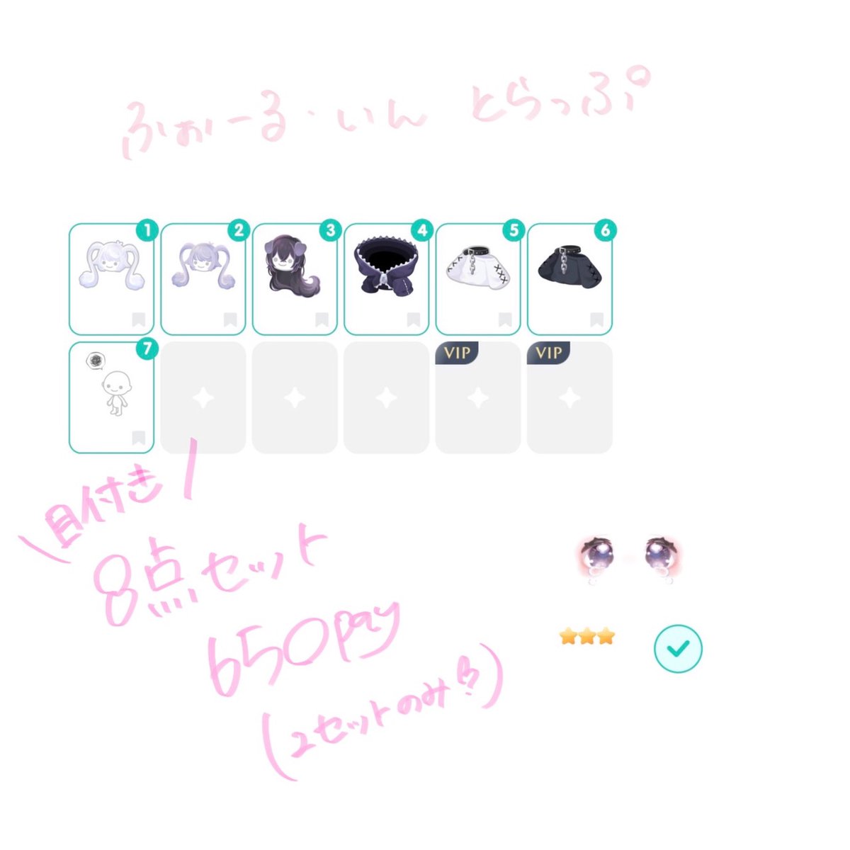 y3jb1's tweet photo. pay²マネーのみ＞ ̫＜

 #ピグパ販売 #ピグパ買取 #ピグパ取引 https://t.co/KREMK8HF2r
