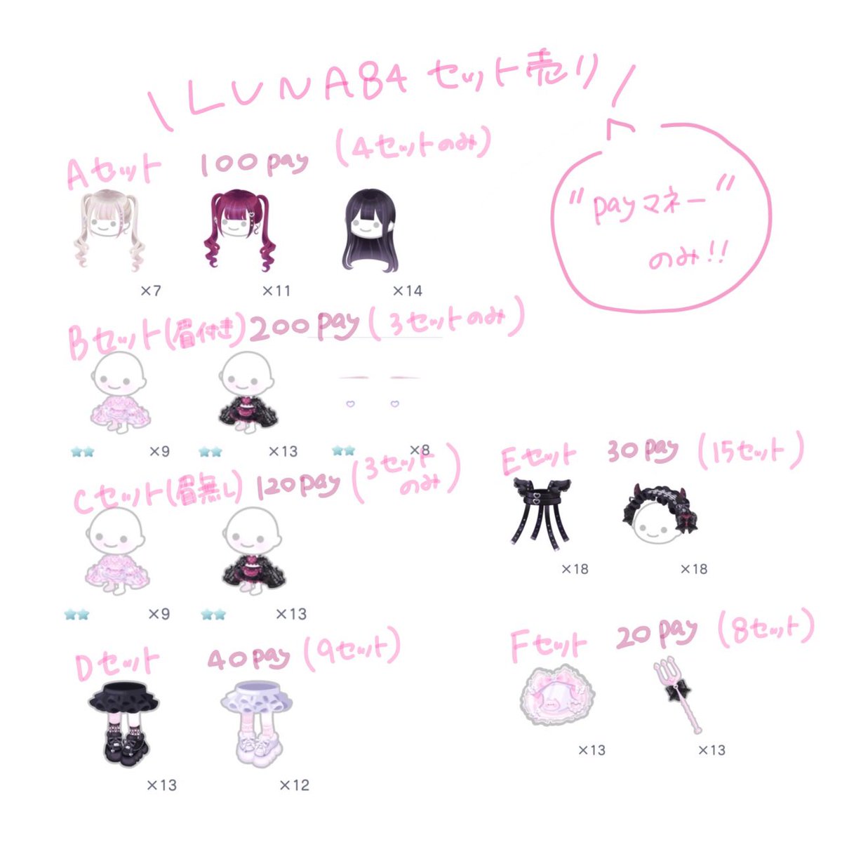 y3jb1's tweet photo. pay²マネーのみ＞ ̫＜

 #ピグパ販売 #ピグパ買取 #ピグパ取引 https://t.co/KREMK8HF2r