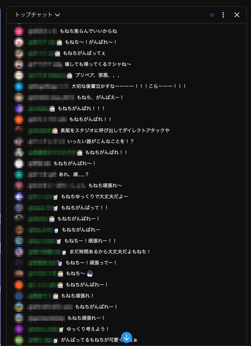 _Himagine's tweet photo. 長尾のコメ欄もねちの応援しかないの面白過ぎる https://t.co/LSPdyMbTzj