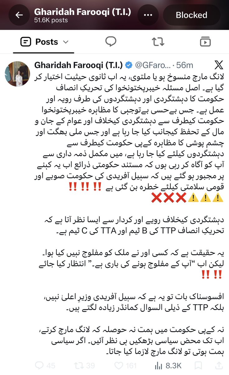 tariqmateen's tweet photo. کمال ہی ہو گیا بی ٹیم سی ٹیم والے جملے پڑھیں اور عطا تارڑ کی گفتگو سنیں یہ غریدہ فاروقی صاحبہ تو چھا گئیں ۔ پہلے سے پتہ تھا ان کو  https://t.co/jn8Avi6vWK https://t.co/FewqsxRB05